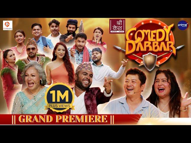 COMEDY DARBAR | GRAND PREMIERE | Dayahang Rai, Rekha Thapa | Gauri Malla, Bijay Baral