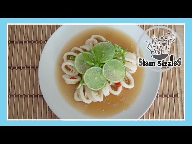 Thai Steamed Squid In Lime Sauce Recipe