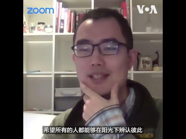 白纸运动亲历者黄意诚：“希望有天在阳光下辨认彼此”