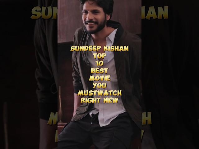 SUNDEEP KISHAN TOP 10 BEST MOVIES YOU MUST WATCH RIGHT NOW #sundeepkishan #bestmovies #shorts