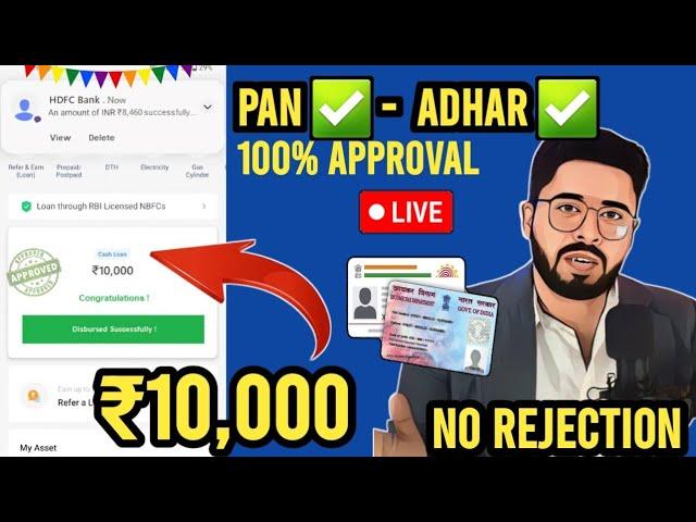 No rejection - best loan app Rs10,000 loan approval | fast approval without income proof 2024