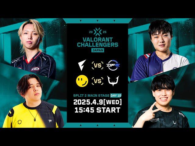 VALORANT Challengers Japan 2025 Split 2 Main Stage Day 10