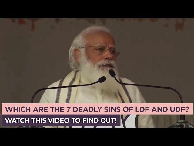 Which are the 7 deadly sins of LDF and UDF? Watch this video to find out!