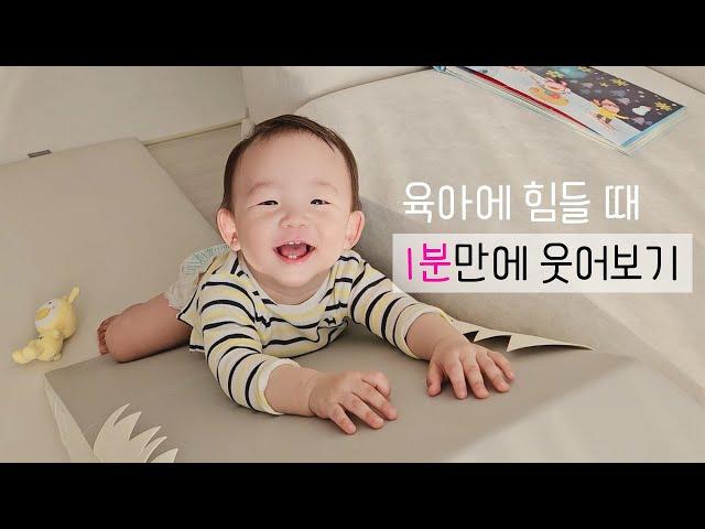 [SUB] Do THIS when you're tired of parenting and having a hard time!!! 