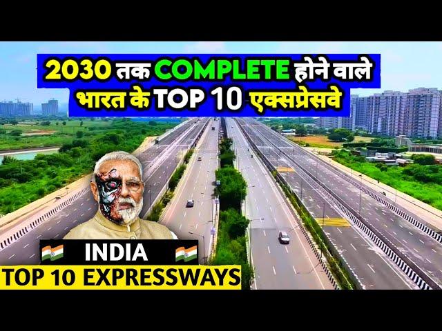 Top 10 Upcoming Expressways In India | India's Top 10 Upcoming Expressways 2024 In Hindi | 2024 |