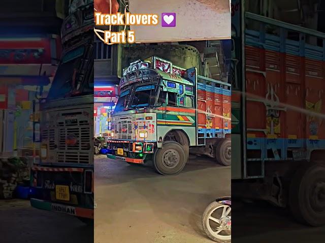 track lovers ️ #truck #mariyahuofficial #bhojpuri #shortvideo