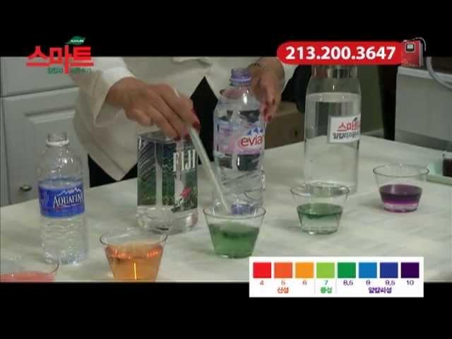 스마트 알칼리 이온수기 ph test