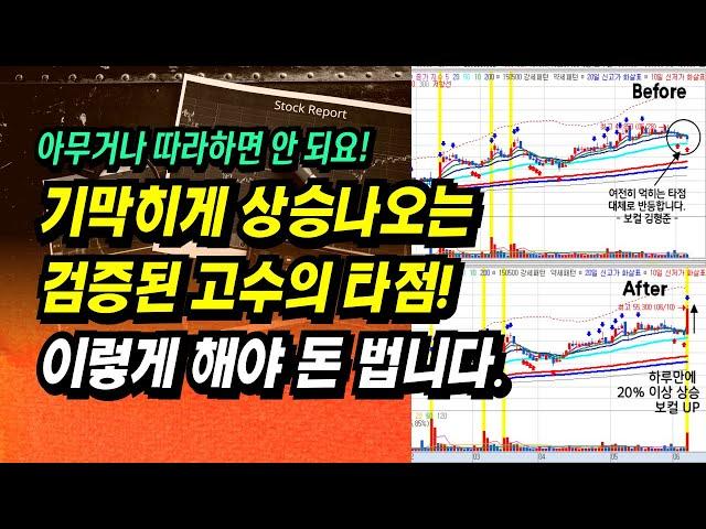 무조건 검증된 분들의 글과 영상을 보고 공부하셔야 주식으로 돈 벌 수 있습니다.ㅣ이제 주식으로 돈 좀 벌어 봅시다.ㅣ부자회사원 주식투자 강의 공부 책 추천
