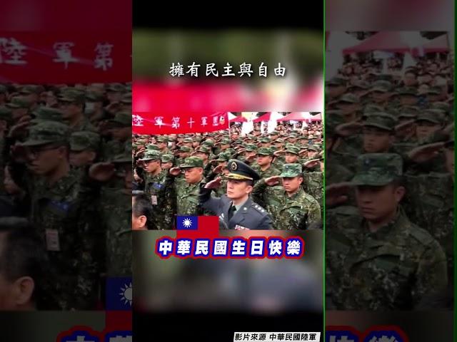 陸軍歡慶中華民國113歲生日　中正紀念堂雙十清晨憲兵國旗升起視角曝光｜TVBS新聞@TVBSNEWS01