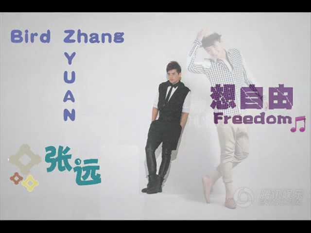 Bird Zhang Yuan ( 张远 ) -  想自由 [ Freedom ]