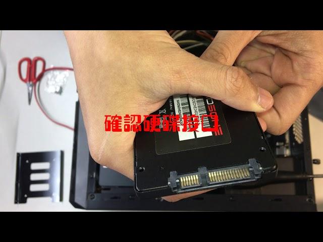 【瑞米Raymii】SSD固態硬碟 安裝教學【升級電腦】