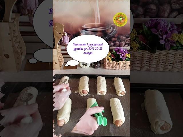 ДОРОЖНЫЙ ПЕРЕКУС!