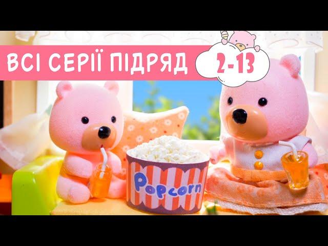 Мультики українською мовою  Маленьке Містечко   казки для дітей   збірник серій 2-13 ПЛЮСПЛЮС