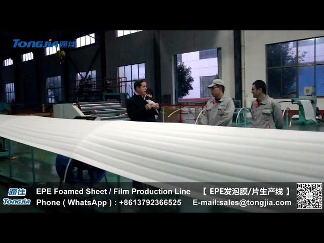 EPE Foam Machine