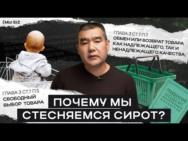 Сколько стоят наши дети? Сироты и их судьба // Мы