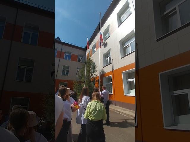 #последнийзвонок24.05.2025.