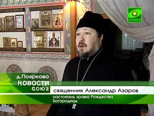 Православные учатся пользоваться интернетом