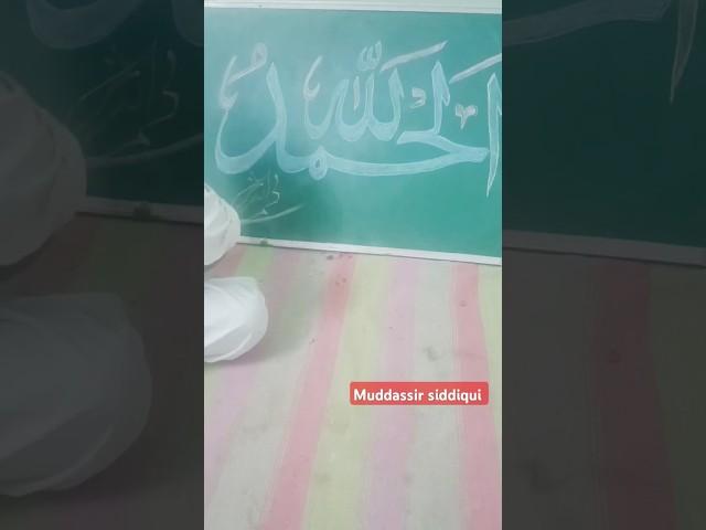 Mudassir siddique ️#new #trending #calligraphy