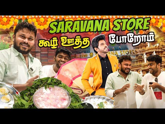 Master Chef-ஏ இப்டி இருந்தா எப்டி | Vj Siddhu Vlogs