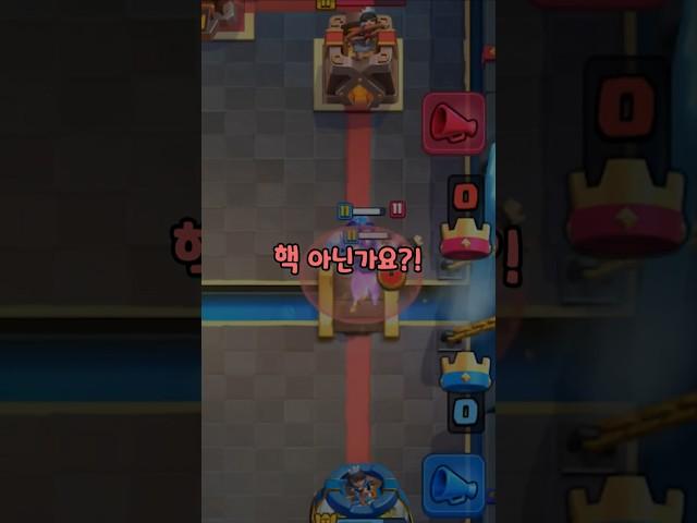 호왕을 구하러 온 차차