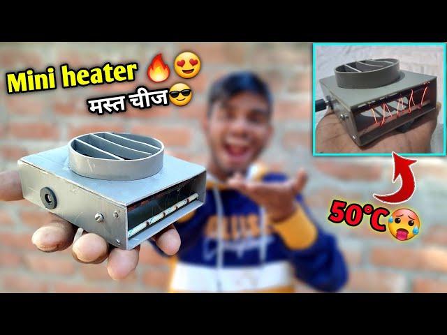 How to make pocket heater | ak technical amrit | Summer experiment