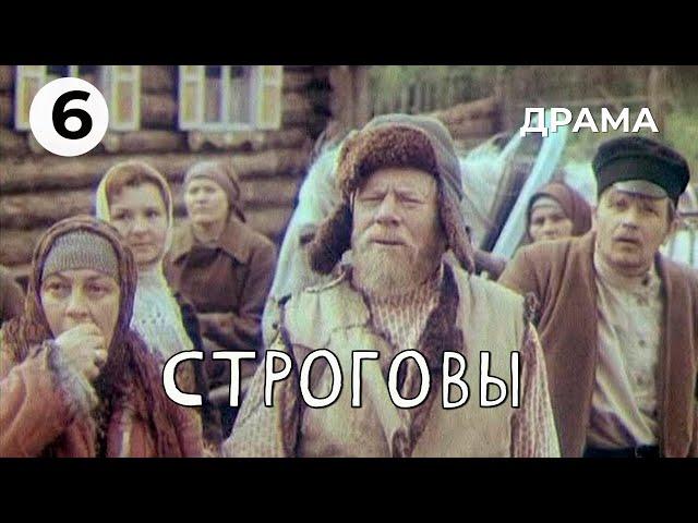 Строговы (6 серия) (1975 год) драма