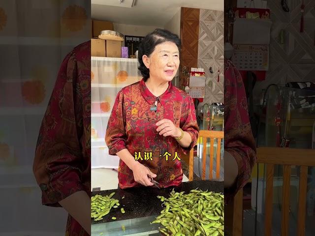 信人别信嘴人生感悟 悟人生之道 感恩 人生道理 禅悟人生