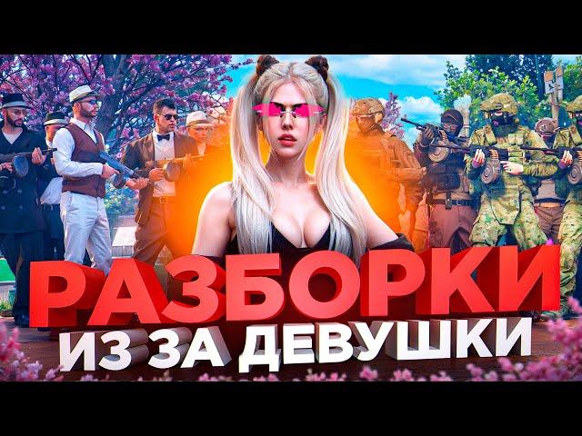 ОПЕРАЦИЯ ФСБ: месть ДЕВУШКЕ ИЗ КРАЙМА в ГТА 5 РП