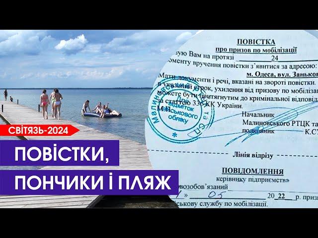 Пляжі, будиночки відпочинку та шацькі смаколики: чим приваблює Світязь