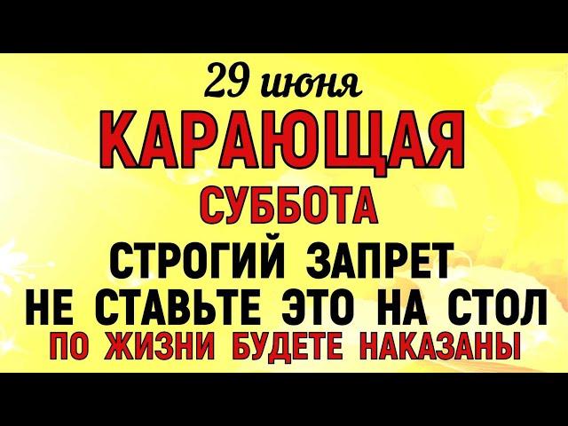 29 июня День Тихона. Что нельзя делать 29 июня День Тихона. Народные традиции и приметы Дня.