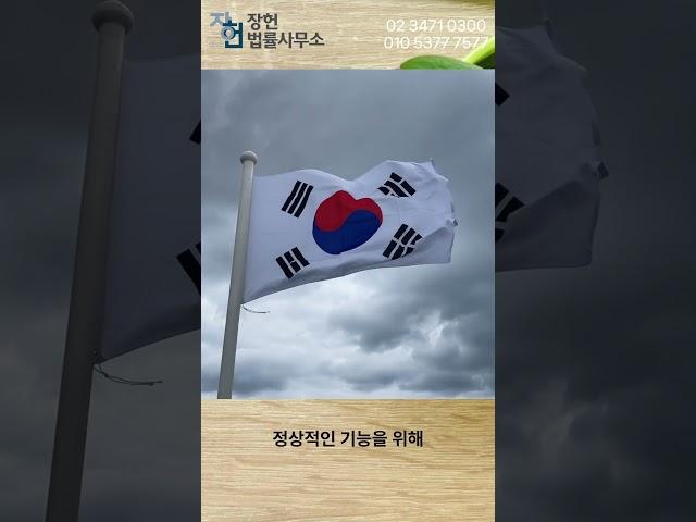 군대 가혹행위, 처벌수위가 궁금하다면 #법률 #쇼츠