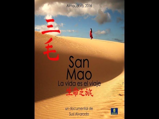 SAN MAO. La vida es el viaje.