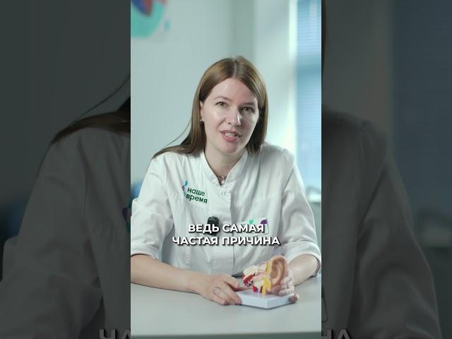 СРОЧНО беги к неврологу с ЭТИМИ симптомами! #невролог #боль #врач