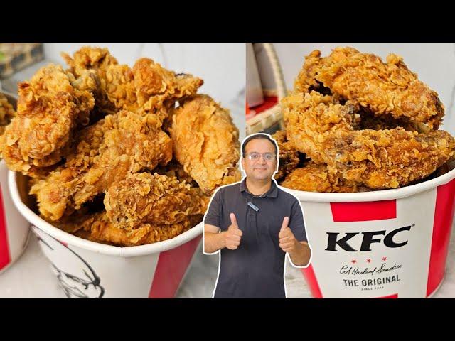 kfc chicken wings copycat recipe by Samiullah Food Secrets | KFC Fried Chicken Recipe