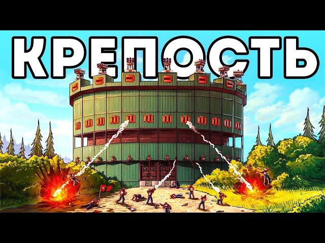 1000 ДНЕЙ в ЛЕСНОЙ КРЕПОСТИ! БИТВА с КИТАЙСКИМ АЛЬЯНСОМ в RUST/РАСТ