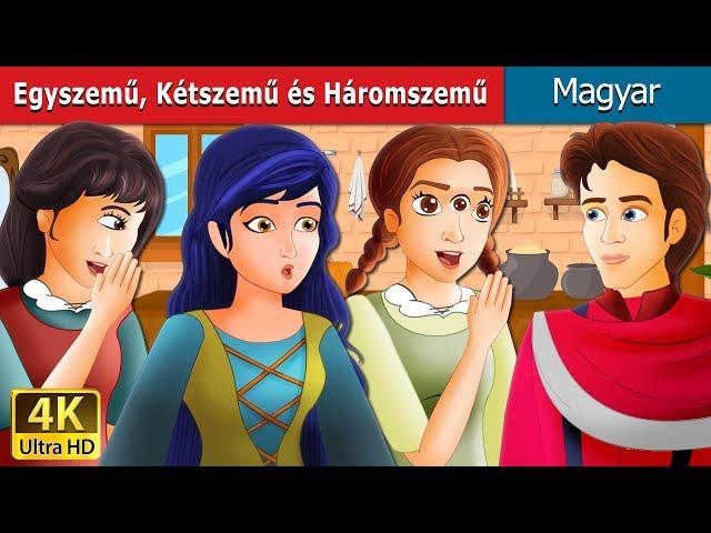 Egyszemű Kétszemű és Háromszemű | One Eye Two Eyes and Three Eyes Story in Hungarian