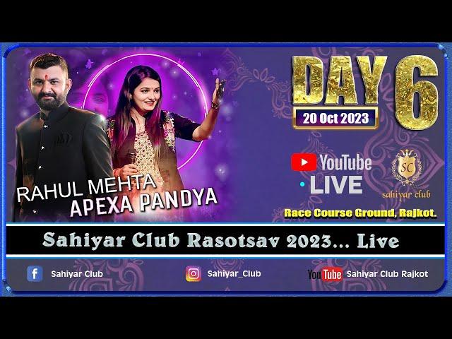 Sahiyar Club Live 2023 Day 6 | Apexa Pandya | Rahul Mehta @ Rajkot Navratri Garba