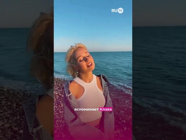 Клаве Коке предвещали иное будущее, но она была упорной! #клавакока #певица #музыка #rutv  #звезда