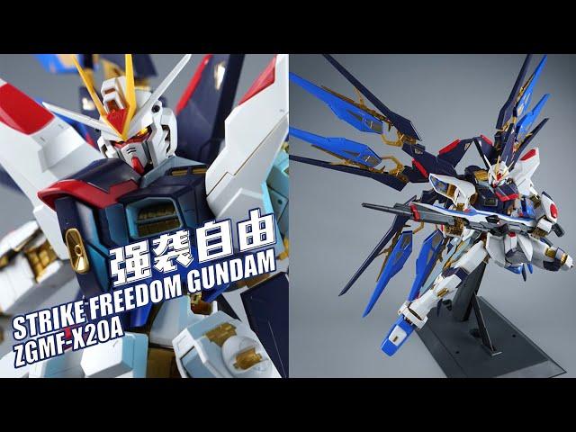 最帥最強，前來拜年！萬代 PG 強襲自由 高達模型 STRIKE FREEDOM GUNDAM【評頭論足】