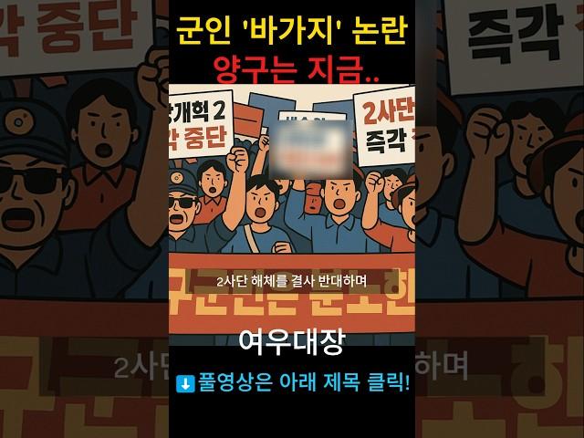 군인 바가지 논란이 일던 양구는 지금.. #노도부대 #양구 #군인