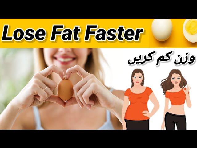 Lose Weight Faster || Egg Diet For Weight Loss In Just 3 Days || Lose 3 KGs in 3 Days