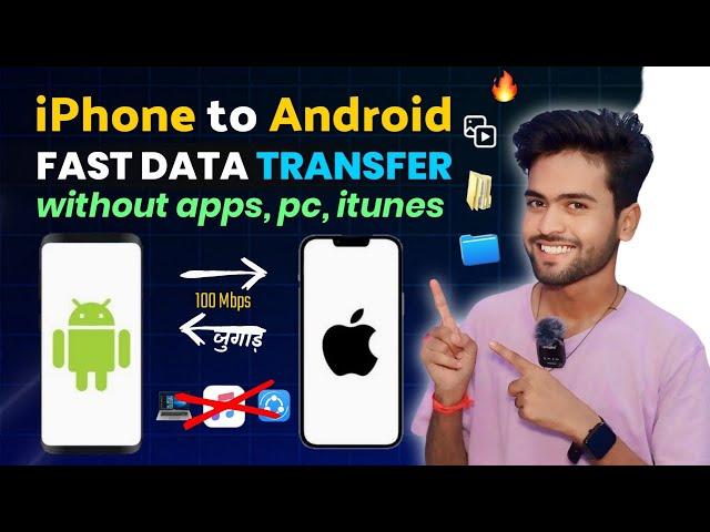 How To Transfer Data iOS to Android, PC - iPhone Se Photo/Video Kaise Send Kare Android Mobile Mein