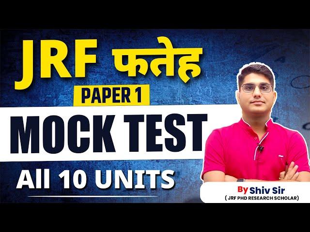 UGC NET PAPER 1 RE-EXAM | COMPLETE PAPER 1 MOST EXPECTED QUESTIONS | UGC NET Paper 1 by Shiv Sir