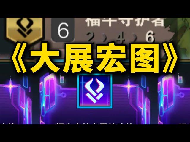 【Class Talk & Sing】Sing K in the Oxen of Blessing #Anchor #Game #Battle of the Cloud #S7