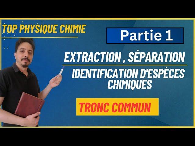 Extraction séparation et identification d'espèces chimiques tronc commun partie 1