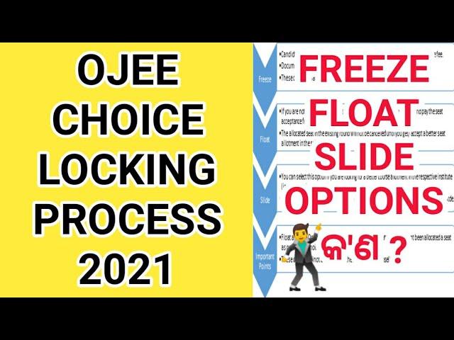 FREEZE , FLOAT and SLIDE in OJEE Counselling 2021 । OJEE Seat Allotment 2021 । OJEE Counselling 2021