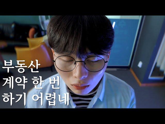 전세사기로부터 나를 지키는 방법 #세이프홈즈