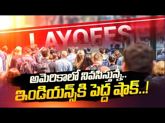 Breaking: Unemployment in America: Should Indian Students Come Back? | SumanTV California