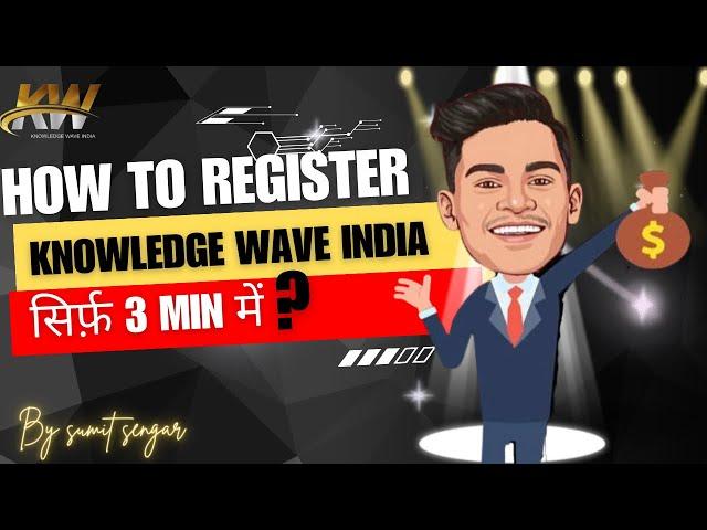 How To Register In Knowledge Wave India (KWI) || By Sumit Sengar