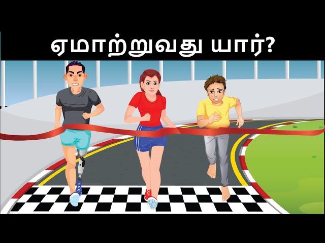 உங்கள் மூளையை சோதிக்கவும் ( Ep 70 ) | Riddles in Tamil | Tamil Riddles | Mind Your Logic Tamil